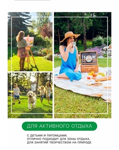 Газонная травосмесь, газон «Универсальный» 5 кг Поспелов