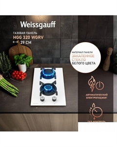 Варочная панель HGG 320 WGRV Weissgauff