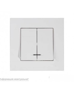 Выключатель Rita 22204260201 Mutlusan