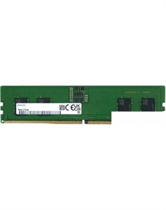 Оперативная память 8ГБ DDR5 5600 МГц M323R1GB4DB0-CWM Samsung