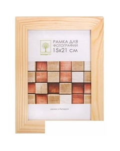 Фоторамка Д18С 18x24 Палитра