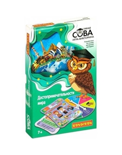 Развивающая игра Умная сова. Достопримечательности мира ВВ4905 Bondibon