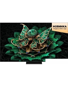 Телевизор TCL 65C7K Tcl