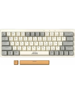 Клавиатура ZA63 Pro Beige Gray Yellow (TNT Yellow) Jegg