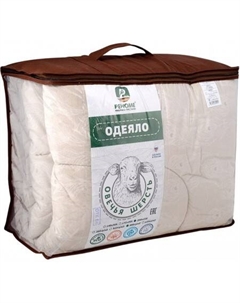 Одеяло 2сп Поплин бежевый 14/032БЖ 172x205 (овечья шерсть, 400) Реноме