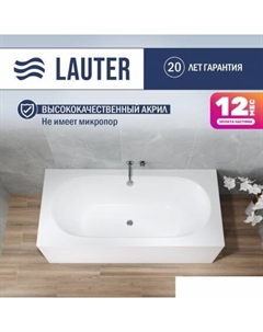 Ava 150 21208050 (с ножками, серым подголовником и белым лицевым экраном) Lauter