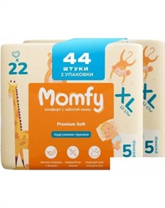 Трусики-подгузники 5 размер XL (2x22шт) Momfy