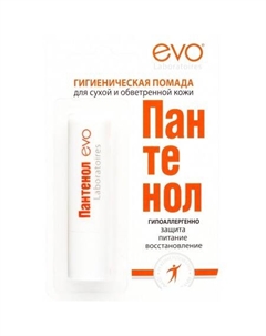 Бальзам для губ Гигиенический Пантенол (2.8 г) Evo