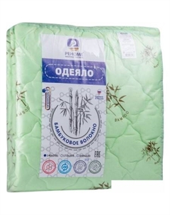 Одеяло 1.5сп Полиэстер стеганое 42/290 140x205 (бамбук, 150) Реноме
