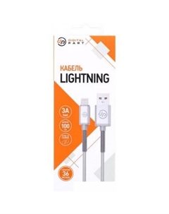 Кабель LC-305 USB Type-A - Lightning (1 м, серый) Digital part