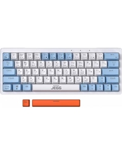 Клавиатура ZA63 Pro White Blue Orange (TNT Yellow) Jegg