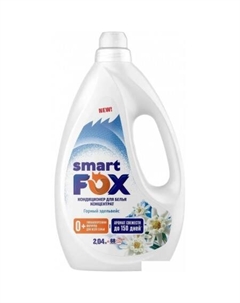 Кондиционер для белья Горный эдельвейс 190036 (2.04 л) Smart fox