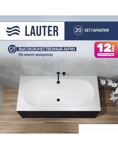 Ava 150 21208050 (с каркасом, черным лицевым и торцевым экраном) Lauter