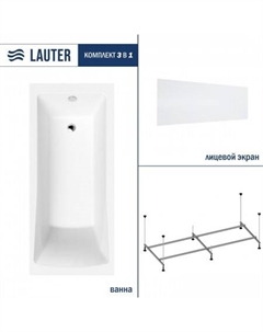 Aurora 170x75 21010075 (с каркасом и лицевым экраном) Lauter