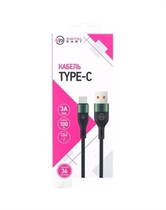 Кабель TC-309 USB Type-A - USB Type-C (1 м, зеленый) Digital part