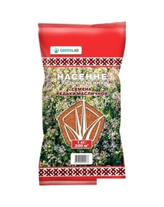 Семена Редька масличная 1 кг Greenlab