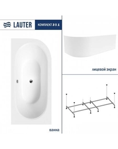 Bliss 160 L 21201061L (с каркасом и лицевым экраном белого цвета) Lauter