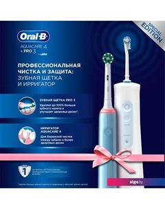 Электрическая зубная щетка и ирригатор Aquacare 4 MDH20.016.2 + Pro 3 D505.513.3 Oral-b