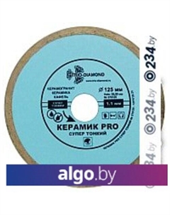 Отрезной диск алмазный 370125 Trio diamond