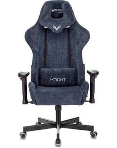 Игровое (геймерское) кресло Viking knight (Light-27, синий) Zombie