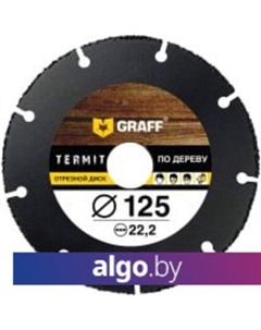 Отрезной диск Termit125 Graff