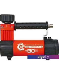 Автомобильный компрессор AGR 30 Агрессор