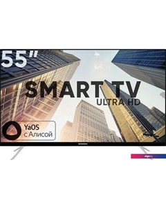 Телевизор Soundmax SM-LED55M04SU
