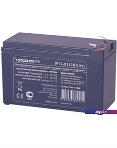 Аккумулятор для ИБП IP12-9 (12В/8.5 А·ч) Ippon