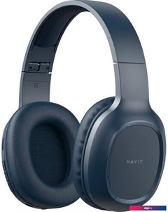 Наушники H2590BT Pro (синий) Havit