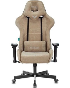 Игровое (геймерское) кресло Viking knight (Light-21, песочный) Zombie