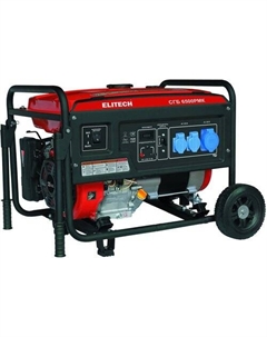 Бензиновый генератор СГБ 6500РМК Elitech