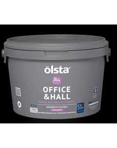 Краска OLSTA OFFICE & HALL шелковисто-матовая база A 2,7л Decorazza