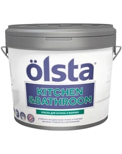 Краска OLSTA KITCHEN & BATHROOM матовая база A 2,7л Decorazza