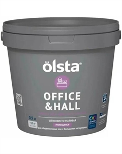 Краска OLSTA OFFICE & HALL шелковисто-матовая база A 0,9л Decorazza