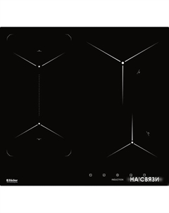 Варочная панель BIH604-1T-S5 Black Backer