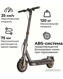 Электросамокат KickScooter MAX G2 Ninebot