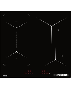 Варочная панель BIH604-1T-S4 Black Backer