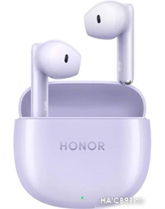 Наушники Earbuds X6 (сиреневый, международная версия) Honor
