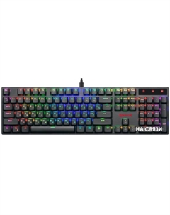 Клавиатура Apas Redragon