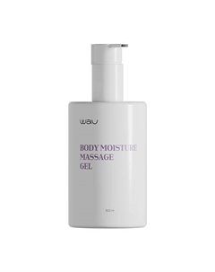 Увлажняющий массажный гель для тела MOISTURE BODY MASSAGE GEL 300 Wau