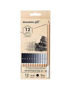 Карандаши художественные чернографитные ART "CLASSIC" Brauberg