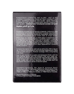 Компактная тональная основа MAT Nouba