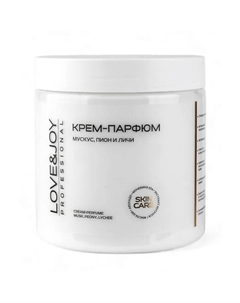 УВЛАЖНЯЮЩИЙ ПАРФЮМИРОВАННЫЙ КРЕМ ДЛЯ РУК И ТЕЛА МУСКУС, ПИОН, ЛИЧИ 300 Love&joy
