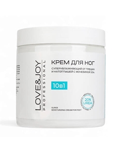 КРЕМ ДЛЯ НОГ СУПЕРУВЛАЖНЯЮЩИЙ ОТ ТРЕЩИН И НАТОПТЫШЕЙ С МОЧЕВИНОЙ 20% И МЕНТОЛОМ Love&joy