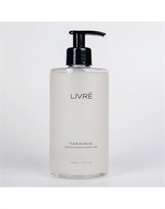 Жидкое мыло для рук и тела парфюмированное с дозатором 450 Livre