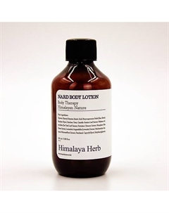 Лосьон для тела Body Lotion Lavender Musk 100 Bouquet garni nard