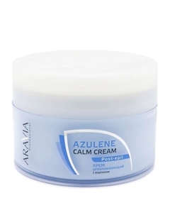 Крем для тела успокаивающий с азуленом Azulene Calm Cream Post-epil 200 Aravia professional