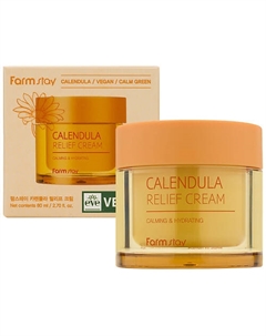 Успокаивающий крем с экстрактом календулы Calming & Hydrating 80 Farmstay