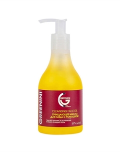 Очищающее масло для лица с ромашкой 235 Greenini