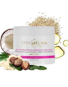 Маска для волос с эффектом ламинирования Reconstruction & Lamination Hair Mask 300 Skinphoria